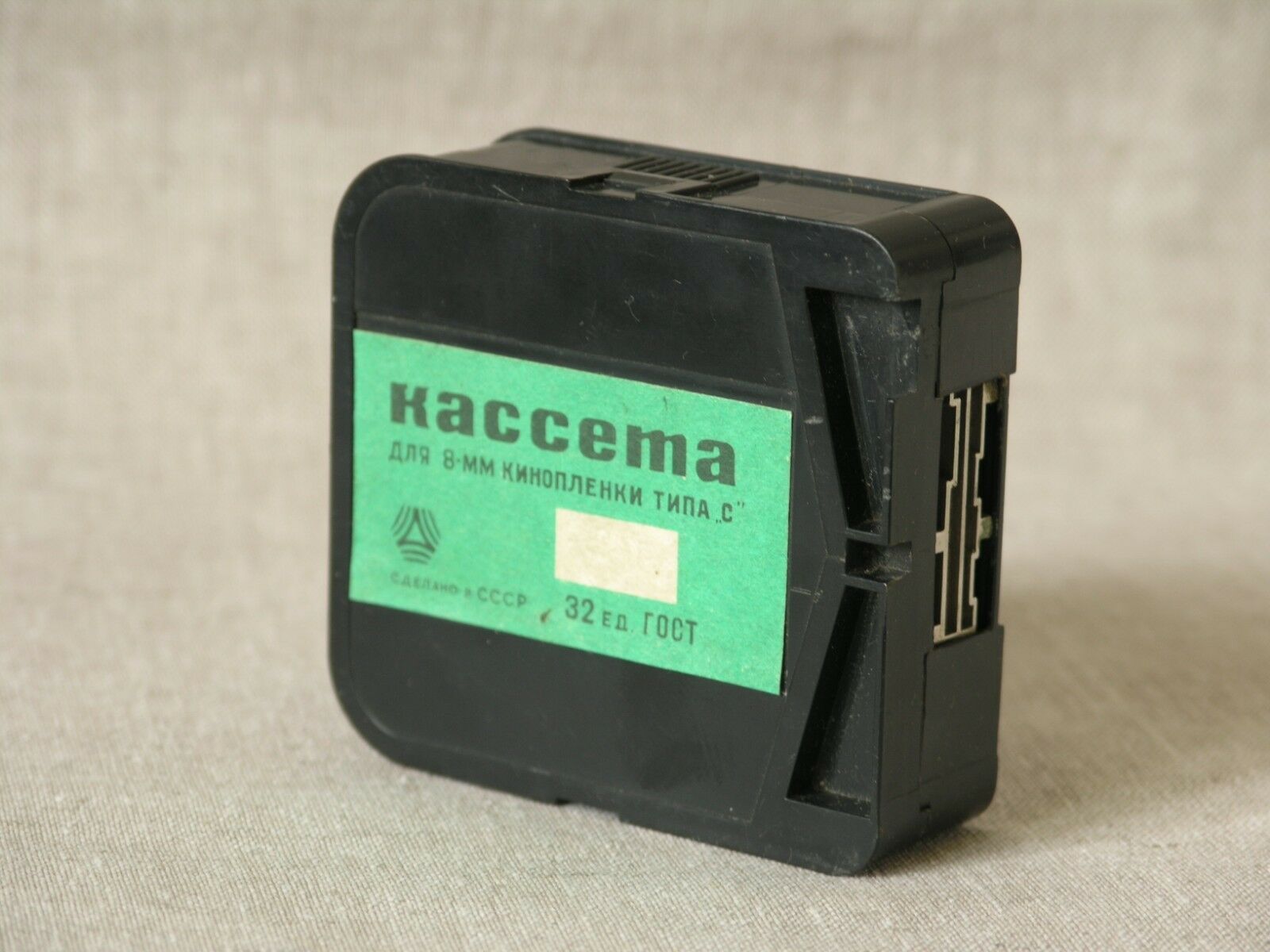 Super 8mm Cine Movie Film Reloadable Reusable Cassette Cartridge Ks-8, Lomo